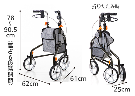 3輪歩行車 トライウォーカーR(TR-62R-BK) インタージェットの寸法図