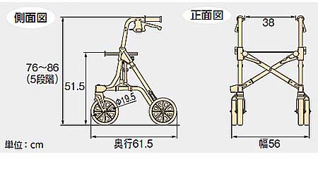 サイズ