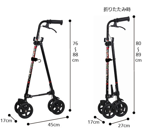 歩行補助器ハンドレールステッキ2 車輪付ステッキの寸法図