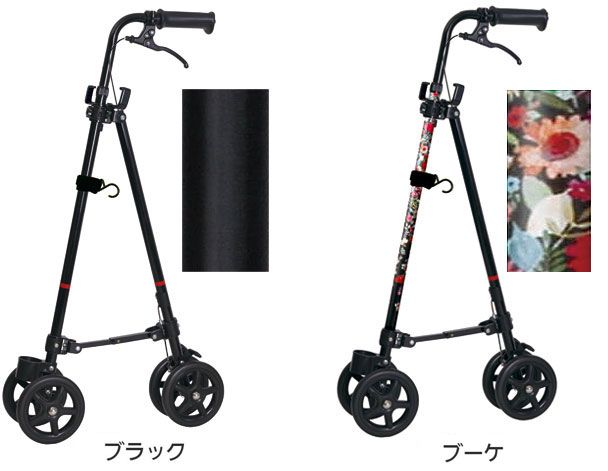 歩行補助器ハンドレールステッキ2 車輪付ステッキのカラー（色）