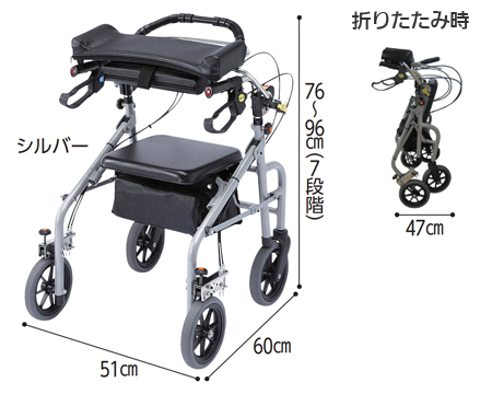 歩行補助車ラビットシャロー(幅狭) WA-2 歩行車の寸法図