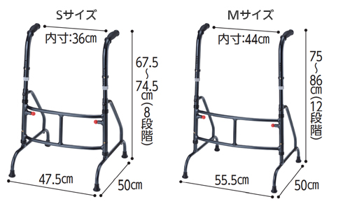 超軽量マグネシウム合金製歩行補助具 MgウォーカーHigh&Lowの寸法図