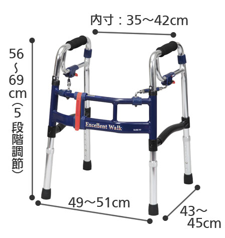 歩行器 ニュースライドフィットEX ミニタイプ 固定式 M-0288の寸法図