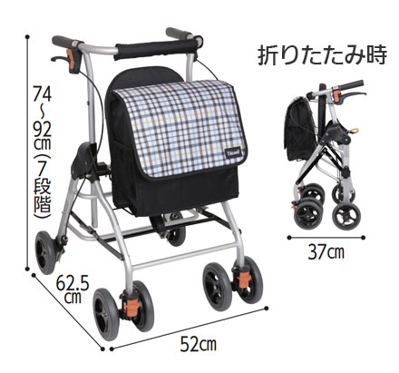 テイコブリトルハイ2 WAW15 幸和製作所 歩行車の寸法図