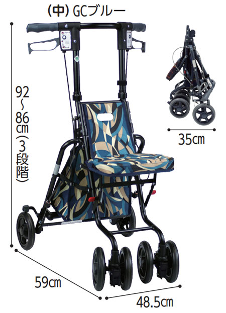 サニーウォーカーSP（中） 島製作所 コンパクトタイプシルバーカー