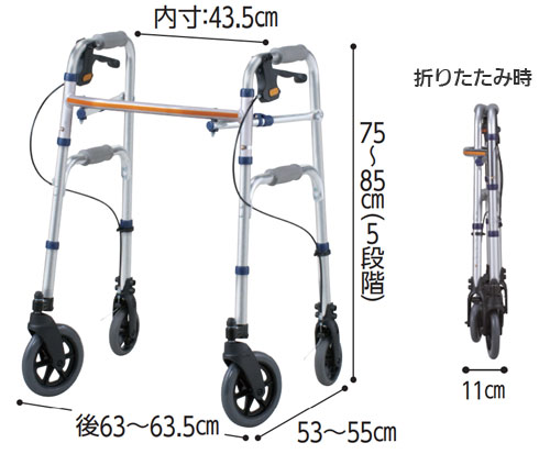 セーフティーアームVタイプウォーカー SAV 車輪付き歩行器の寸法図