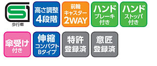 モート 島製作所 コンパクトシルバーカーの説明