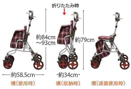 モート 島製作所 コンパクトシルバーカーの寸法図