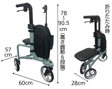歩行車 コンフォート３輪 スライド座面タイプ (CZS-57A) の寸法図