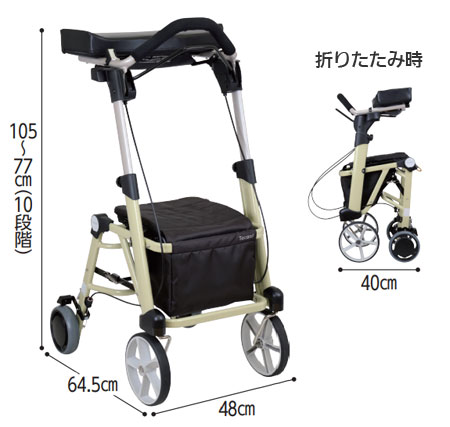 前腕支持歩行車 シトレアR WAW25 抑速機能付きの寸法図