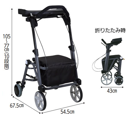 前腕支持歩行車 シトレアワイドR WAW28 抑速機能付きの寸法図