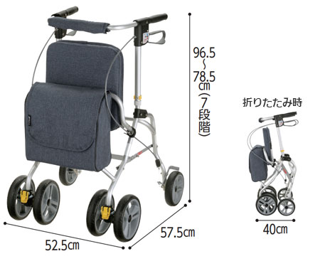 歩行車 アルカーレCHの寸法図