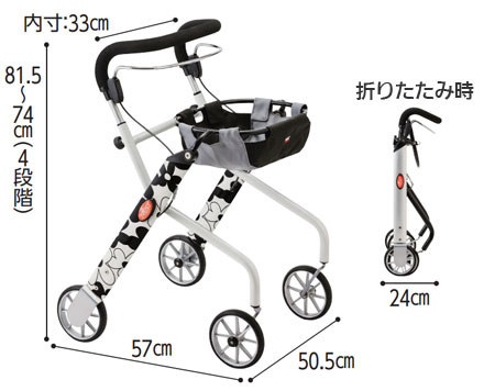 レッツゴーミニ 室内専用歩行車の寸法図