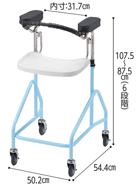 歩行器 アルコーフィット-Ｔ抵抗器付き トレイ標準装備 前腕支持型の寸法図