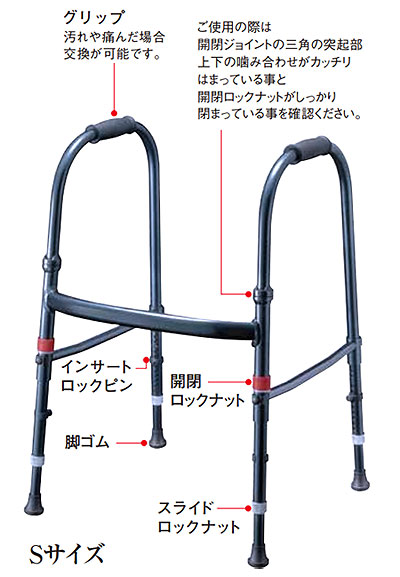 Mgウォーカー Ⅳ型 超軽量歩行器の説明