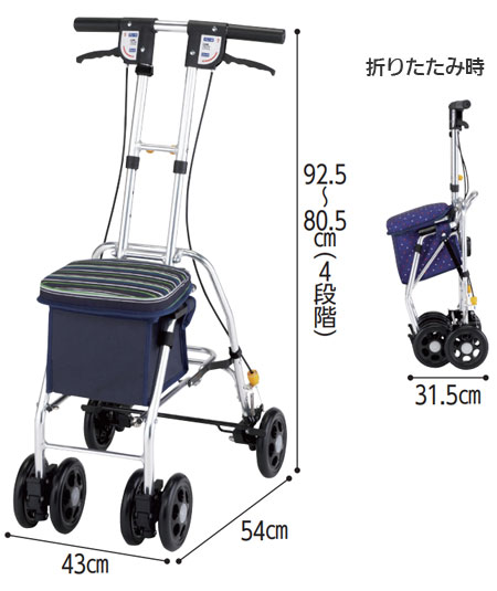 コンパクトシルバーカー レジェの寸法図