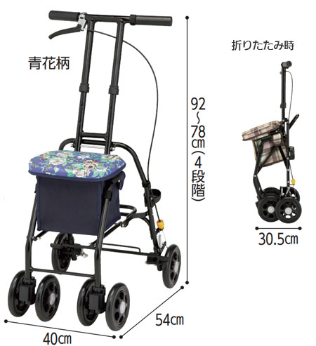 コンパクトシルバーカー スリムムーヴの寸法図