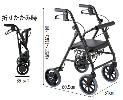 歩行車 ハッピーミニトール抑速ブレーキの寸法図