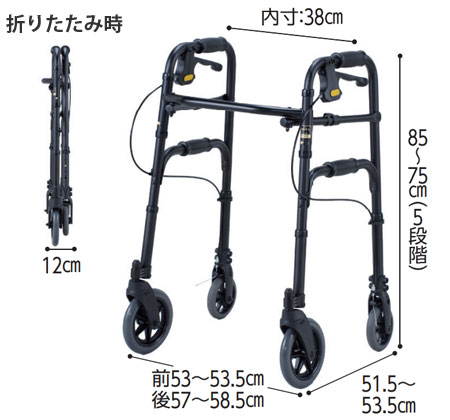 セーフティーアームVタイプウォーカースリム（SAVA） スリムタイプ歩行器の寸法図