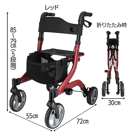 歩行車 ラ・プロムナード2の寸法図