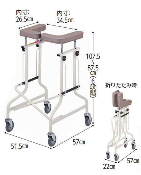 アルコーウィット-T（抵抗器付き） 折りたたみ歩行器の寸法図