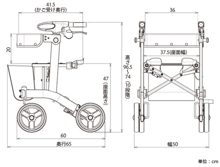 安寿　歩行車リトルターンⅡ KMの寸法図