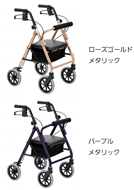 歩行車 ハッピー３ミニ（117092　117093）折りたたみ時自立　竹虎のカラー（色）