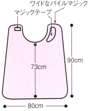 ハローキティ食事用エプロン＜エンゼル＞　寸法図