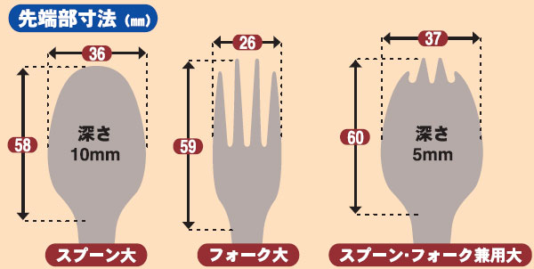 首と柄が曲がるスプーンフォーク かるまげ35 3本セット大 介護食器の説明