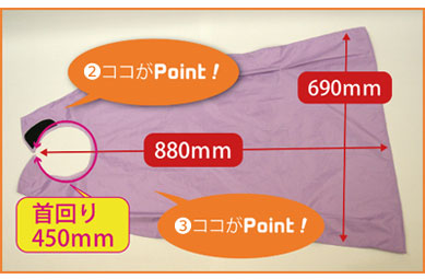 ゆったり楽々サイズ