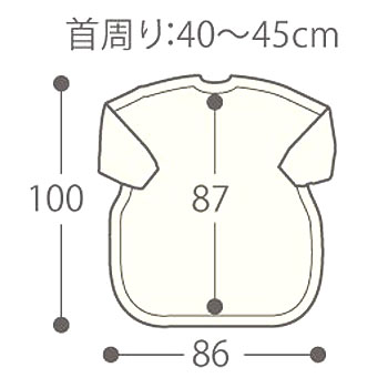 食事前掛（耐久はっ水）袖付き no1080 食事用エプロンの寸法図