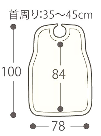 食事前掛（耐久はっ水） no1070 食事用エプロン 3枚セットの寸法図