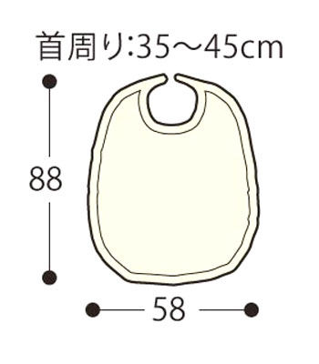 食事サロン no1010 食事用エプロン 3枚セットの寸法図