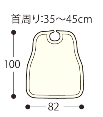 食事前掛（超はっ水） no1011 食事用エプロン 3枚セットの寸法図