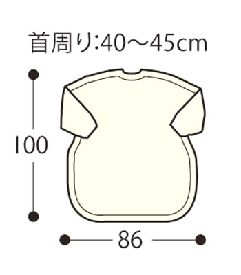 食事前掛（超はっ水）袖付き no1040 食事用エプロンの寸法図