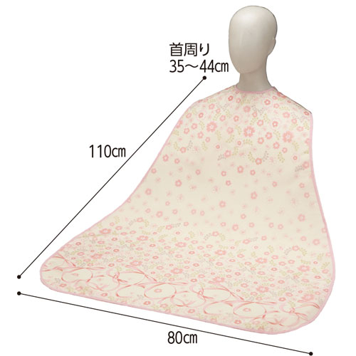 食事用エプロン2 ロングタイプ 2枚セット 6068の説明