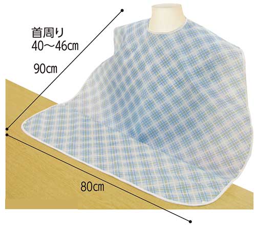 食事用ポケット付エプロン 3枚セット AP04の寸法図