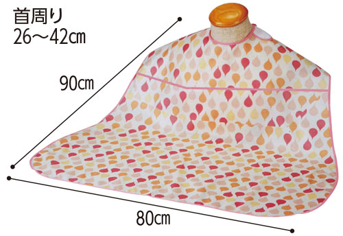 ソフラピレン食事用エプロン しずくポケットつき 3枚セット