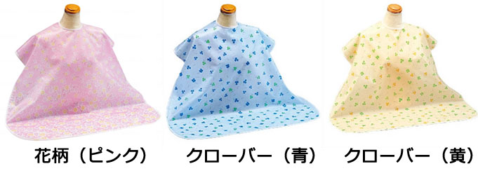 日本製 肩までおおえる食事用エプロン 3枚セット