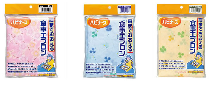 日本製 肩までおおえる食事用エプロン 3枚セット