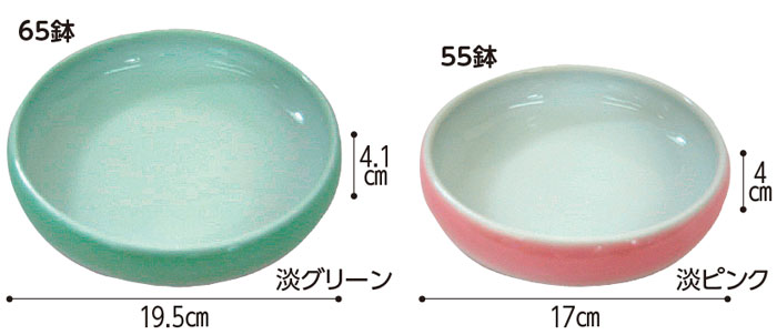 夢食器虹彩レインボウ 6点セット（4寸鉢用フタつき） 有田焼すくいやすい、こぼれにくい食器