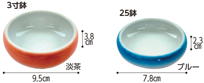 夢食器虹彩レインボウ 6点セット（4寸鉢用フタつき） 有田焼すくいやすい、こぼれにくい食器