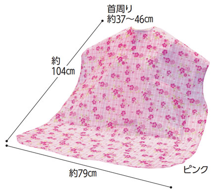 食事用エプロン 2枚セットの寸法図