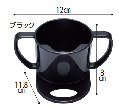 飲みやすい、飲ませやすいカップ 2個セットの寸法図