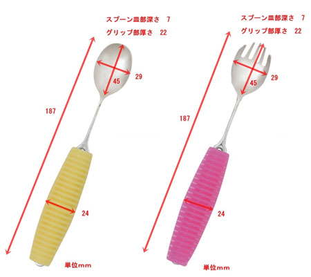 フレックスメタルスプーン スプーン小+先割れ（兼用）小 曲げ曲げスプーンの寸法図