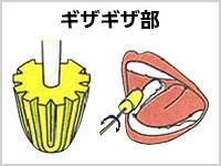 口腔ケア マウスポンジ ふつう 300袋の説明