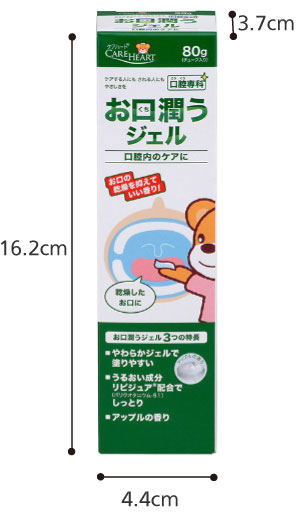 ケアハート口腔専科 お口潤うジェル 80g ケース48個入の個装サイズ