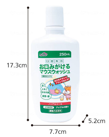 ケアハート口腔専科 お口がみがけるマウスウォッシュ 250mL 2個セット
の個装サイズ