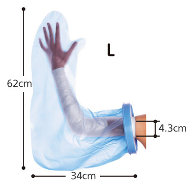 シールタイト 腕用Ｓ 包帯・ギブスを濡らさず入浴
のサイズ
