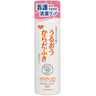 清拭剤 うるおうからだふき 液体タイプ 400ml×4本
の説明